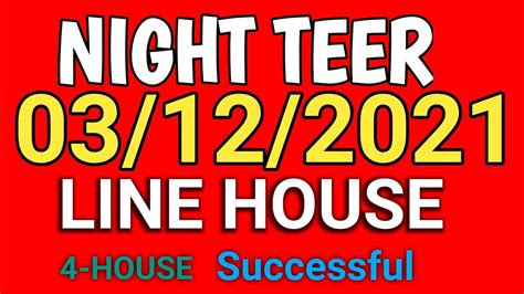 shillong night teer hit number of 12-03 21